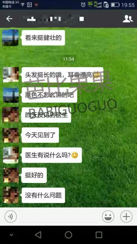  恭喜m先生在泰国sgm顺利产下2870g的男宝宝