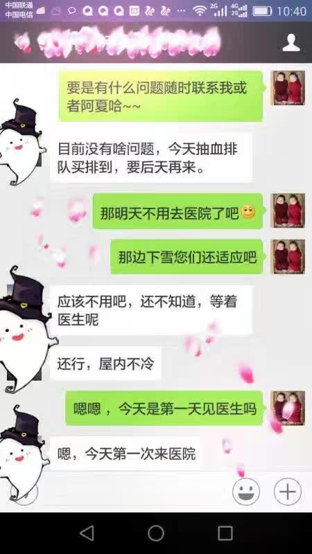  两对C先生夫妻基辅SGM首次之行顺利完成